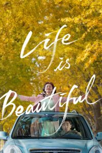 مشاهدة فيلم Life Is Beautiful 2022 مترجم