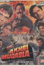 مشاهدة فيلم Akhri Muqabla 1989 مترجم