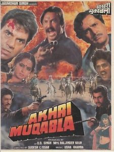 مشاهدة فيلم Akhri Muqabla 1989 مترجم