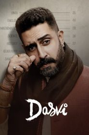 مشاهدة فيلم Dasvi 2022 مترجم