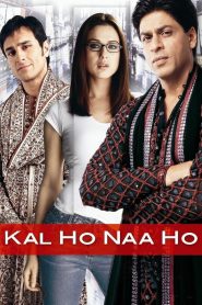 مشاهدة فيلم Kal Ho Naa Ho 2003 مترجم