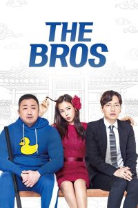 مشاهدة فيلم The Bros 2017 مترجم