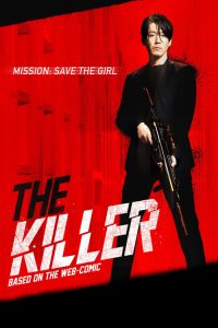 مشاهدة فيلم The Killer 2022 مدبلج