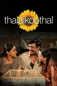 مشاهدة فيلم Thalaikoothal 2023 مترجم