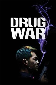 مشاهدة فيلم Drug War 2012 مترجم