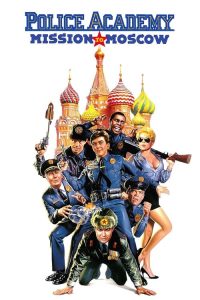 فيلم Police Academy Mission To Moscow 1994 مترجم