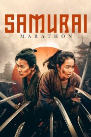 مشاهدة فيلم Samurai Marathon 1855 2019 مترجم