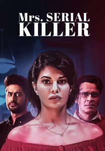 مشاهدة فيلم Mrs. Serial Killer 2020 مترجم