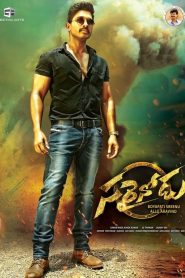 مشاهدة فيلم Sarrainodu 2016 مترجم