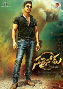 مشاهدة فيلم Sarrainodu 2016 مترجم