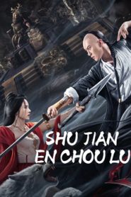 مشاهدة فيلم SHUJIAN ENCHOULU 2023 مترجم