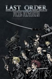 فيلم Last Order: Final Fantasy VII 2005 مترجم