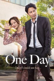 مشاهدة فيلم One Day 2017 مترجم