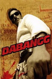 مشاهدة فيلم Dabangg 1 2010 مترجم