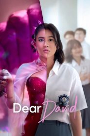 مشاهدة فيلم Dear David 2023 مترجم