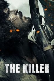 مشاهدة فيلم The Killer 2017 مترجم