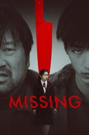 مشاهدة فيلم Missing 2021 مترجم