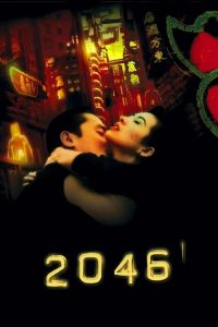 مشاهدة فيلم 2046 2004 مترجم