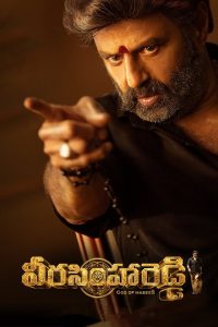 مشاهدة فيلم Veera Simha Reddy 2023 مترجم