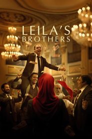 مشاهدة فيلم Leila’s Brothers 2022 مترجم