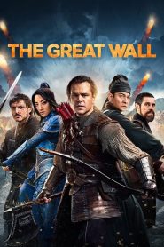 مشاهدة فيلم The Great Wall 2016 مترجم