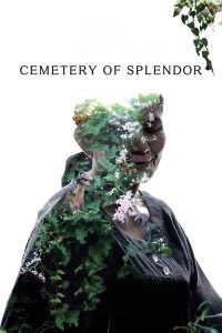 مشاهدة فيلم Cemetery of Splendor 2015 مترجم