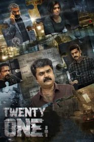 مشاهدة فيلم Twenty One Grams مترجم