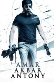 فيلم Amar Akbar Anthony 2018 مترجم