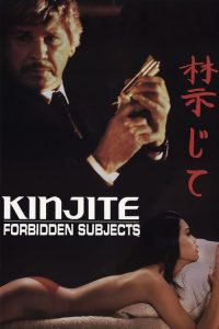 مشاهدة فيلم Kinjite: Forbidden Subjects 1989 مترجم