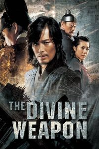 مشاهدة فيلم The Divine Weapon 2008 مترجم