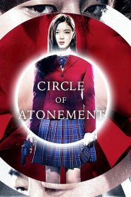 مشاهدة فيلم Circle of Atonement 2015 مترجم