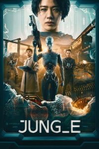 مشاهدة فيلم Jung_E 2023 مدبلج