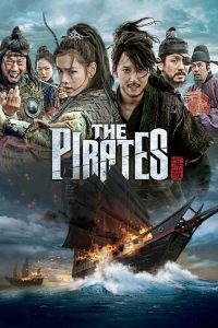 مشاهدة فيلم The Pirates 2014 مترجم