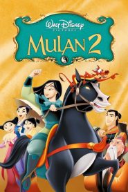 مشاهدة فيلم Mulan 2 2004 مدبلج