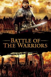 مشاهدة فيلم Battle of the Warriors 2006 مترجم