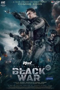 فيلم Black War Mission Exteme 2 2023 مترجم