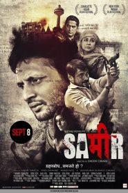 مشاهدة فيلم Sameer 2017 مترجم