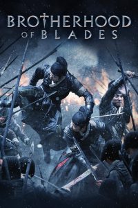 مشاهدة فيلم Brotherhood of Blades 2014 مترجم