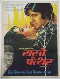 مشاهدة فيلم Raaste Kaa Patthar 1972 مترجم