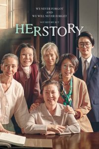 مشاهدة فيلم Herstory 2018 مترجم