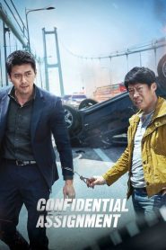 مشاهدة فيلم Confidential Assignment 2017 مترجم