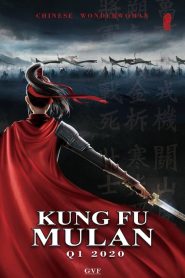 مشاهدة فيلم Kung Fu Mulan 2021 مترجم