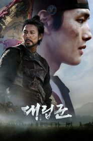 مشاهدة فيلم Warriors Of The Dawn 2017 مترجم