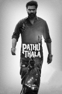 تحميل فيلم Pathu Thala 2023 مترجم