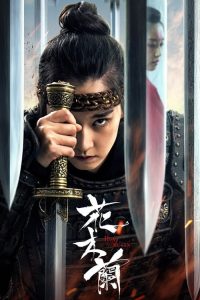 مشاهدة فيلم Hua Mulan 2020 مترجم