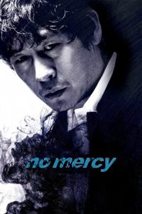 مشاهدة فيلم No Mercy 2010 مترجم