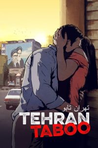 مشاهدة فيلم Tehran Taboo 2017 مترجم