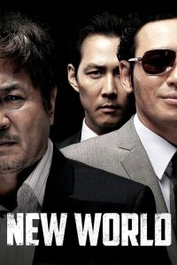 مشاهدة فيلم New World 2013 مترجم