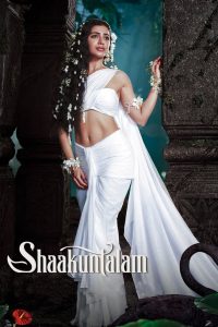 مشاهدة فيلم Shaakuntalam 2023 مترجم