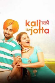 مشاهدة فيلم Kali Jotta 2023 مترجم